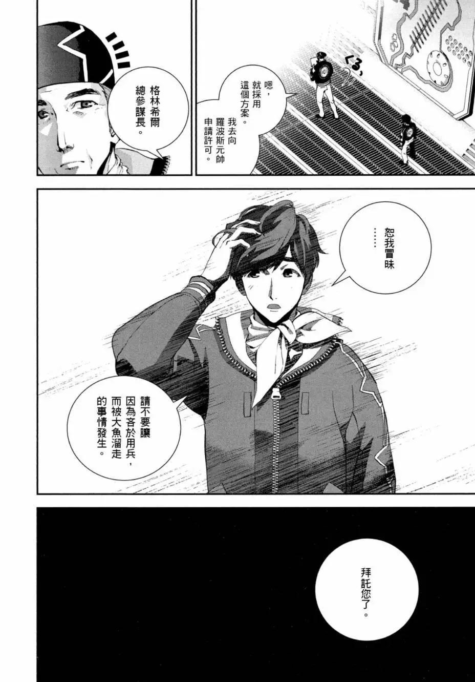 第 119 页