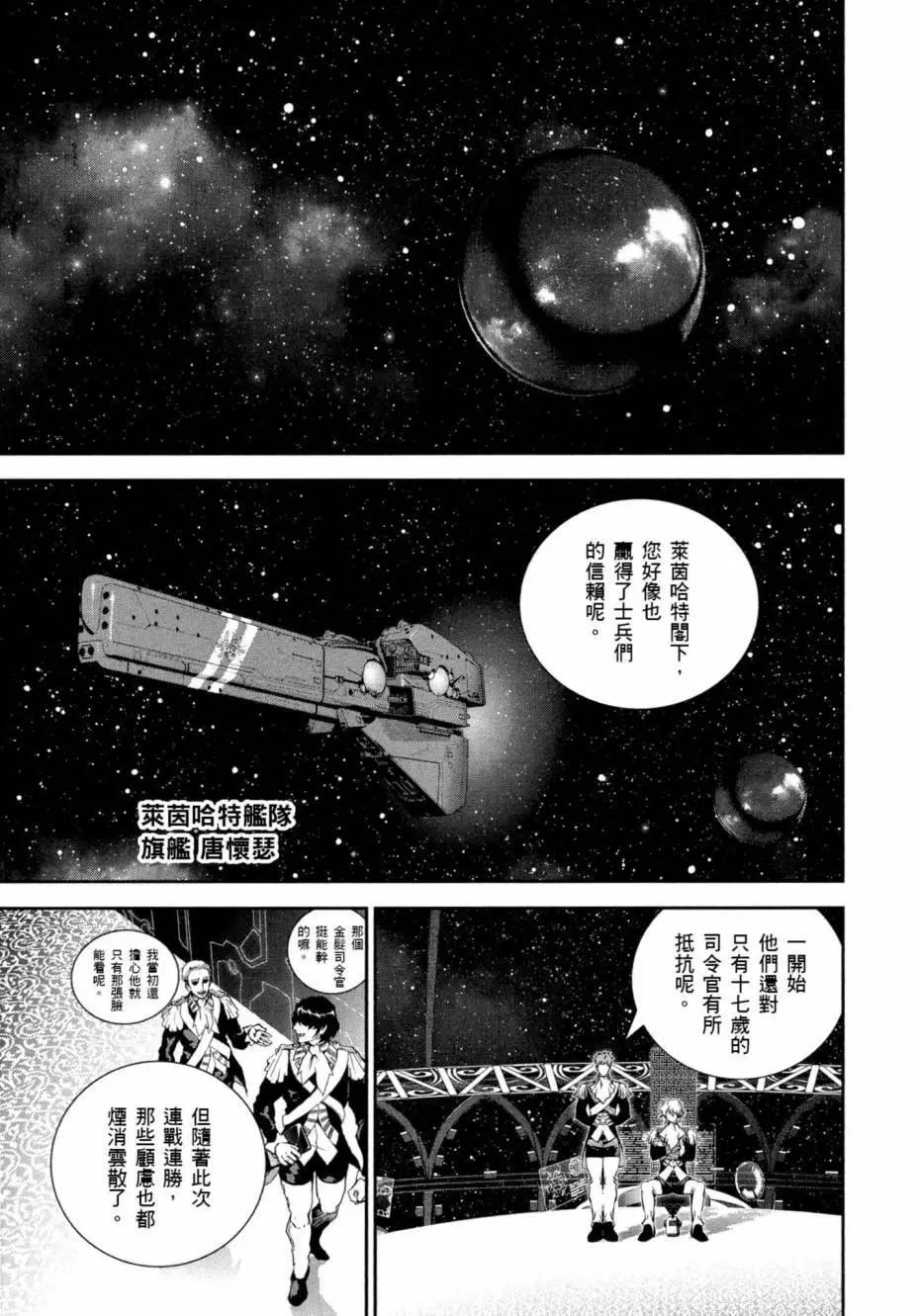 第 120 页