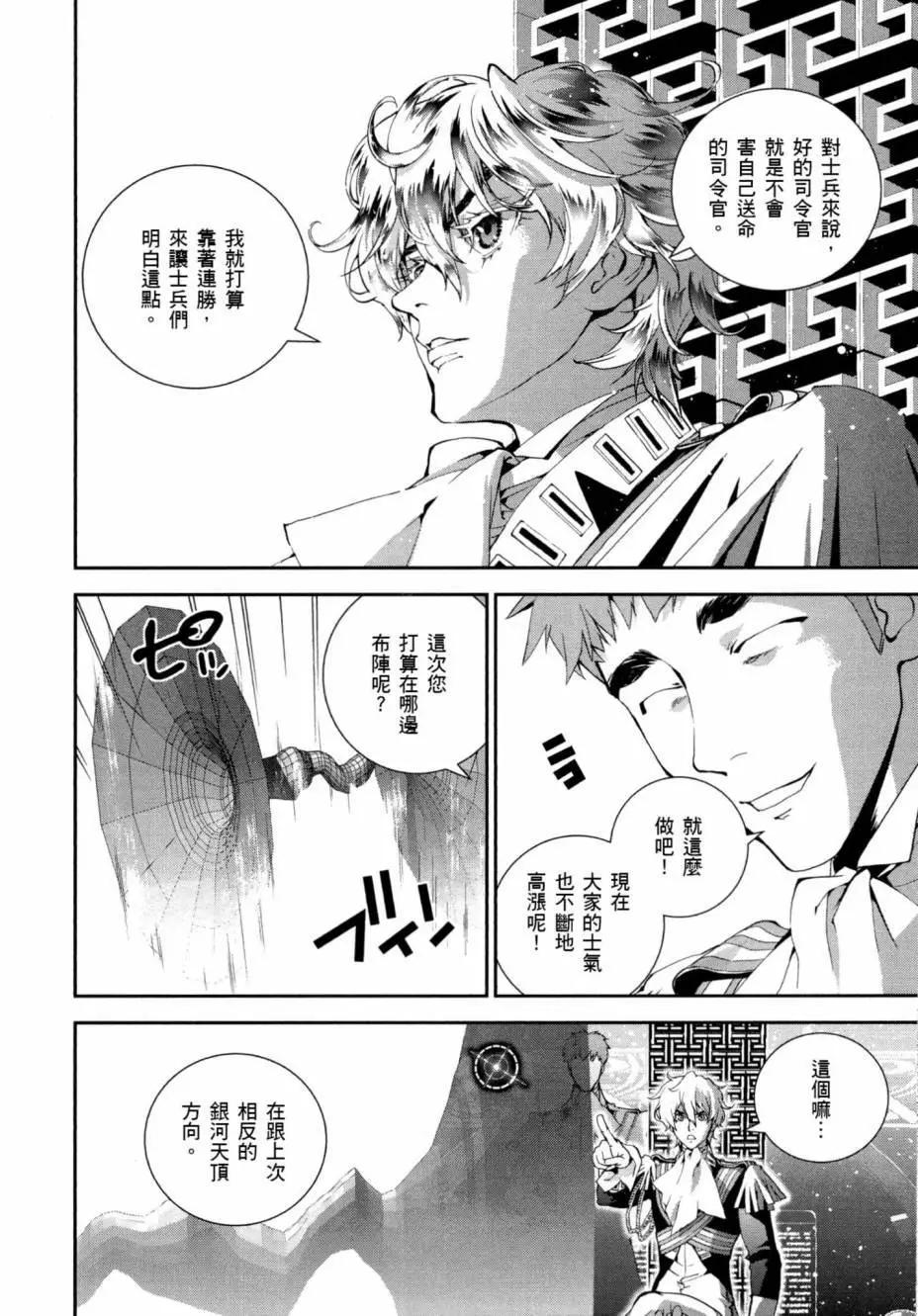 第 121 页
