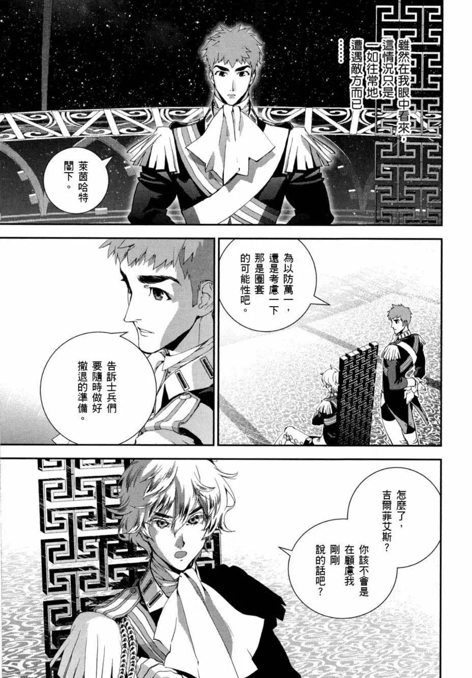 第 128 页