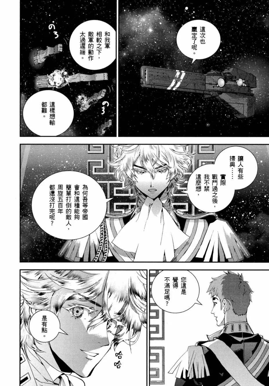 第 133 页