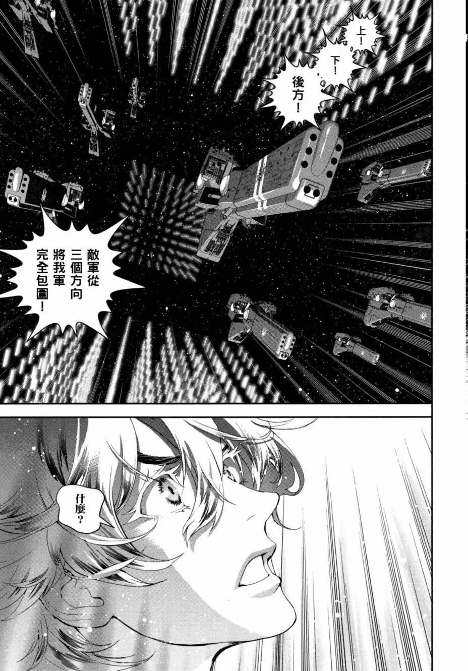 第 136 页