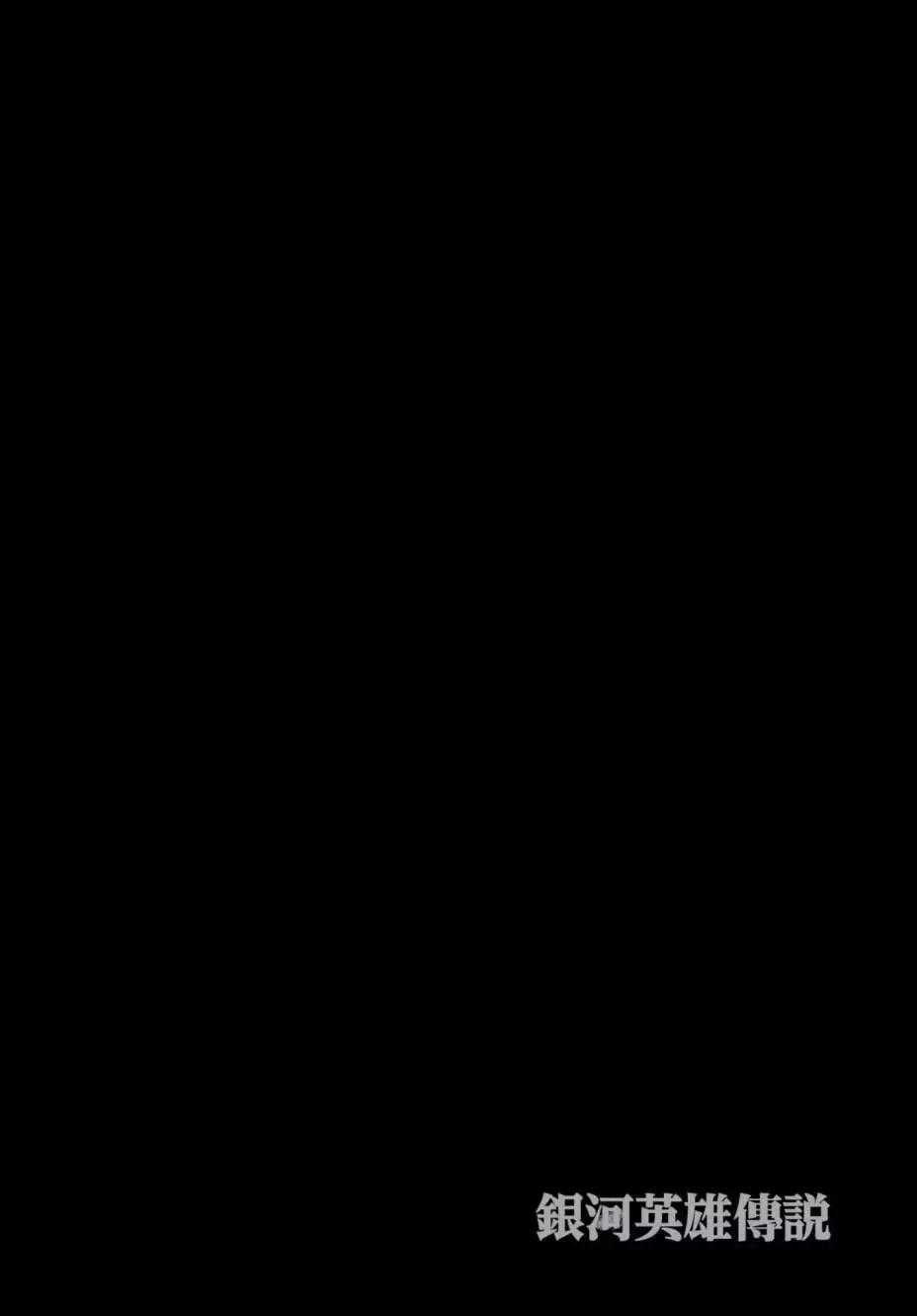 第 143 页
