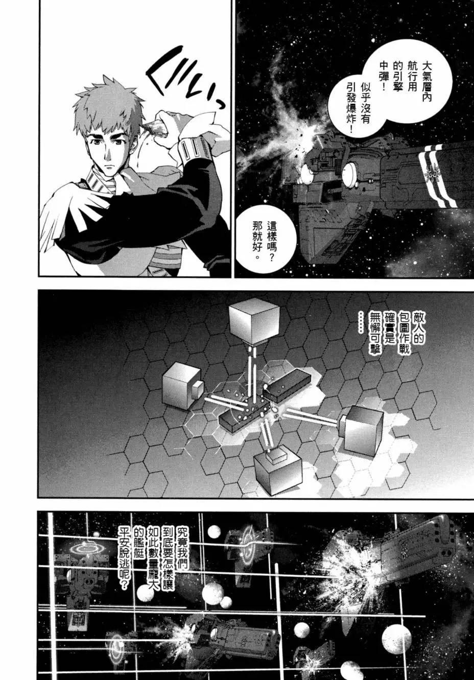 第 149 页