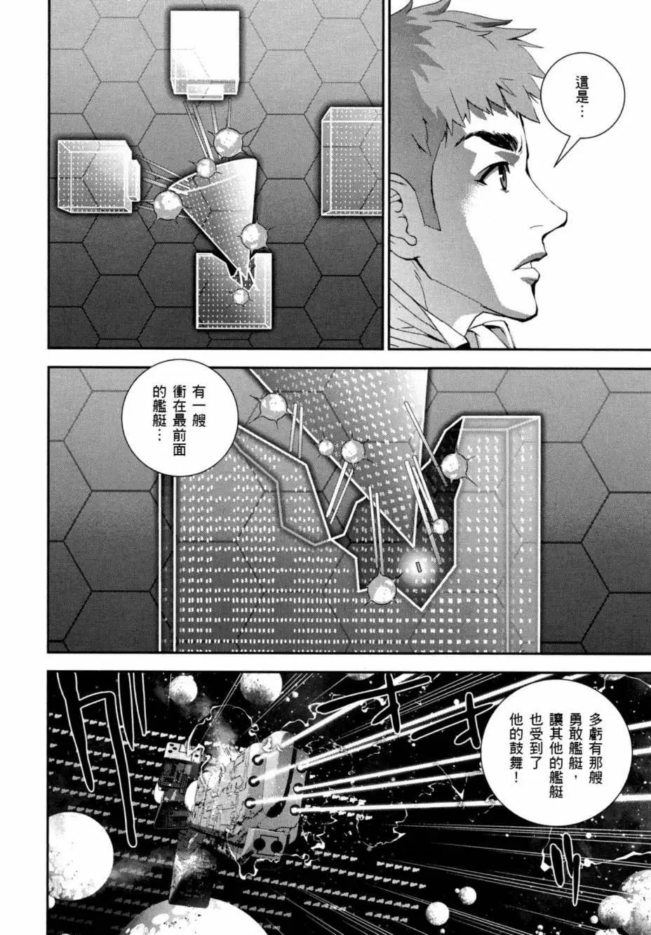 第 153 页