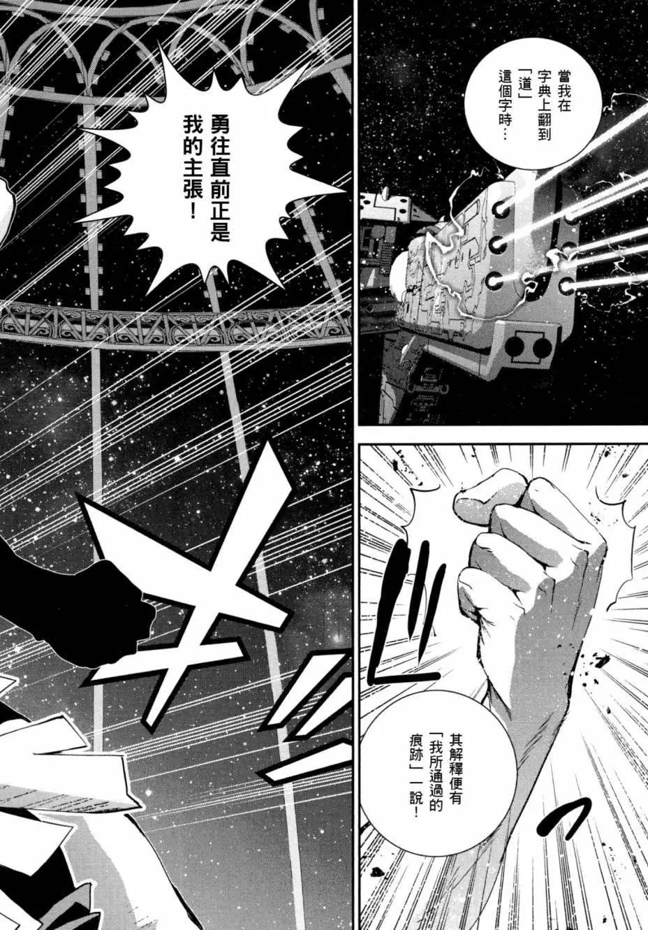 第 155 页