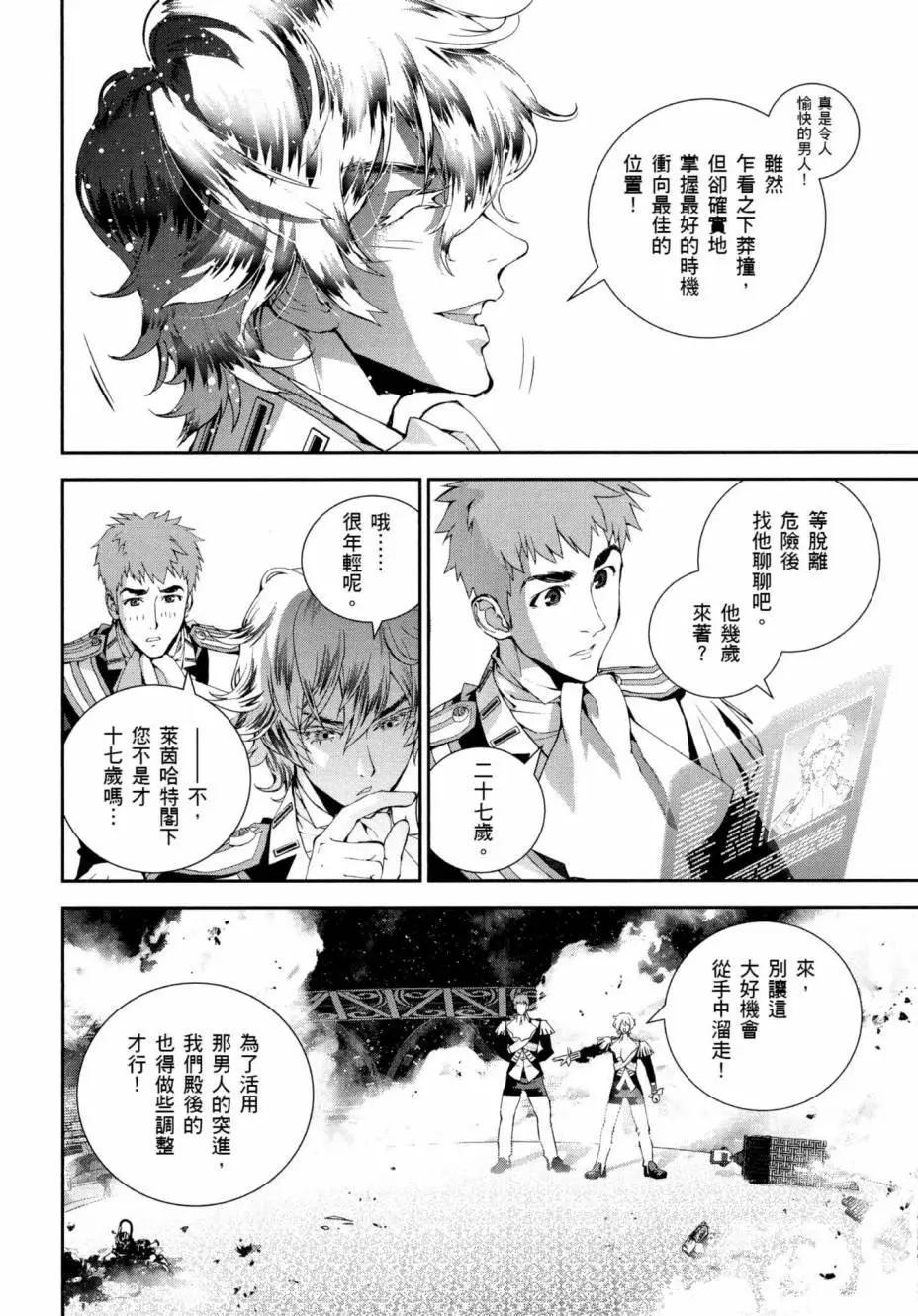 第 157 页