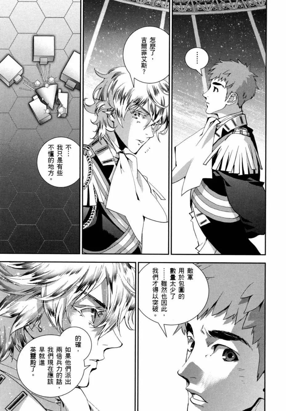 第 158 页