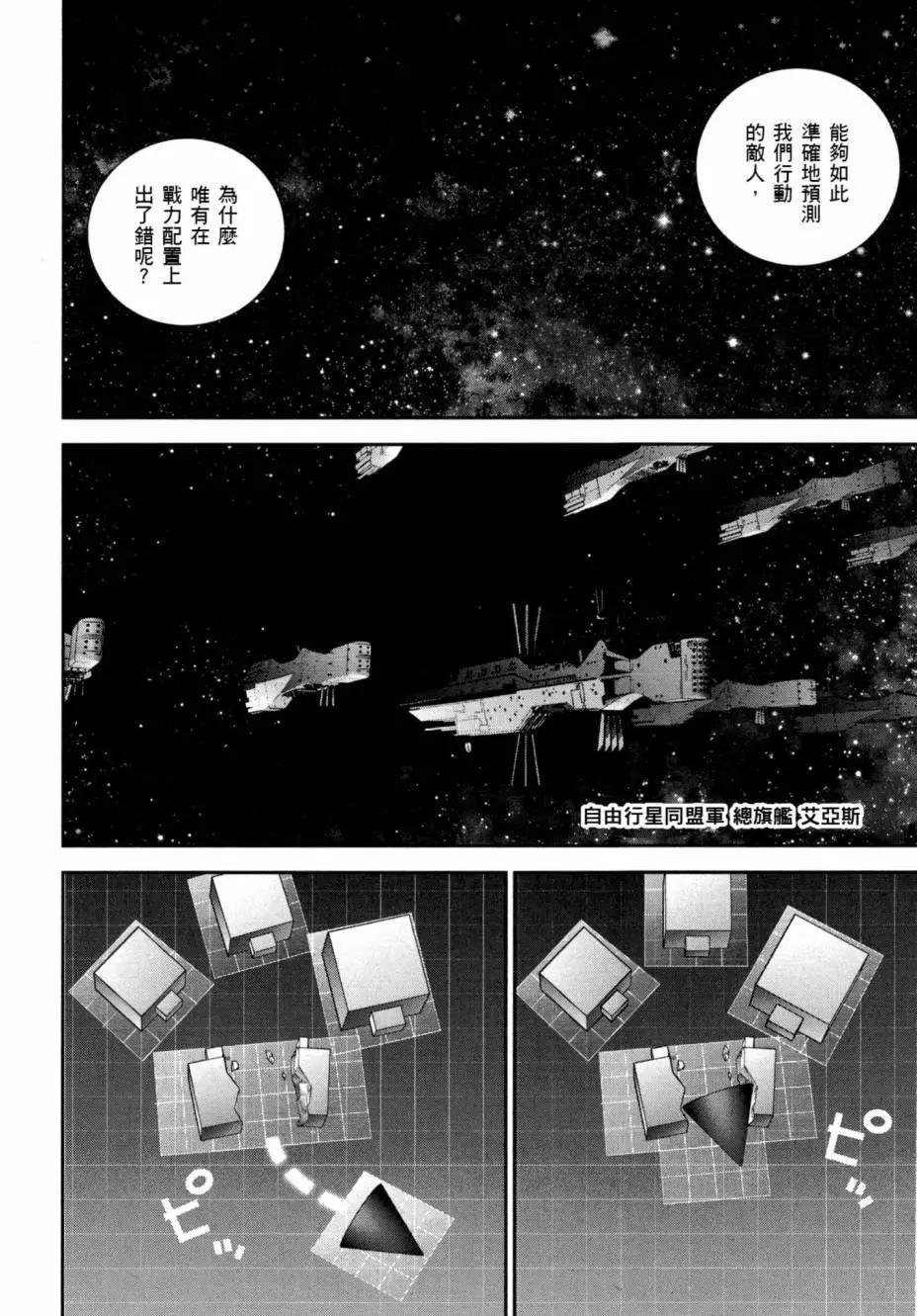第 159 页