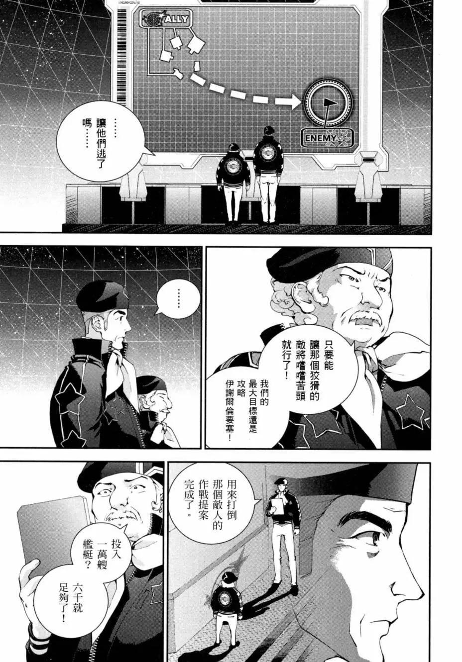 第 160 页