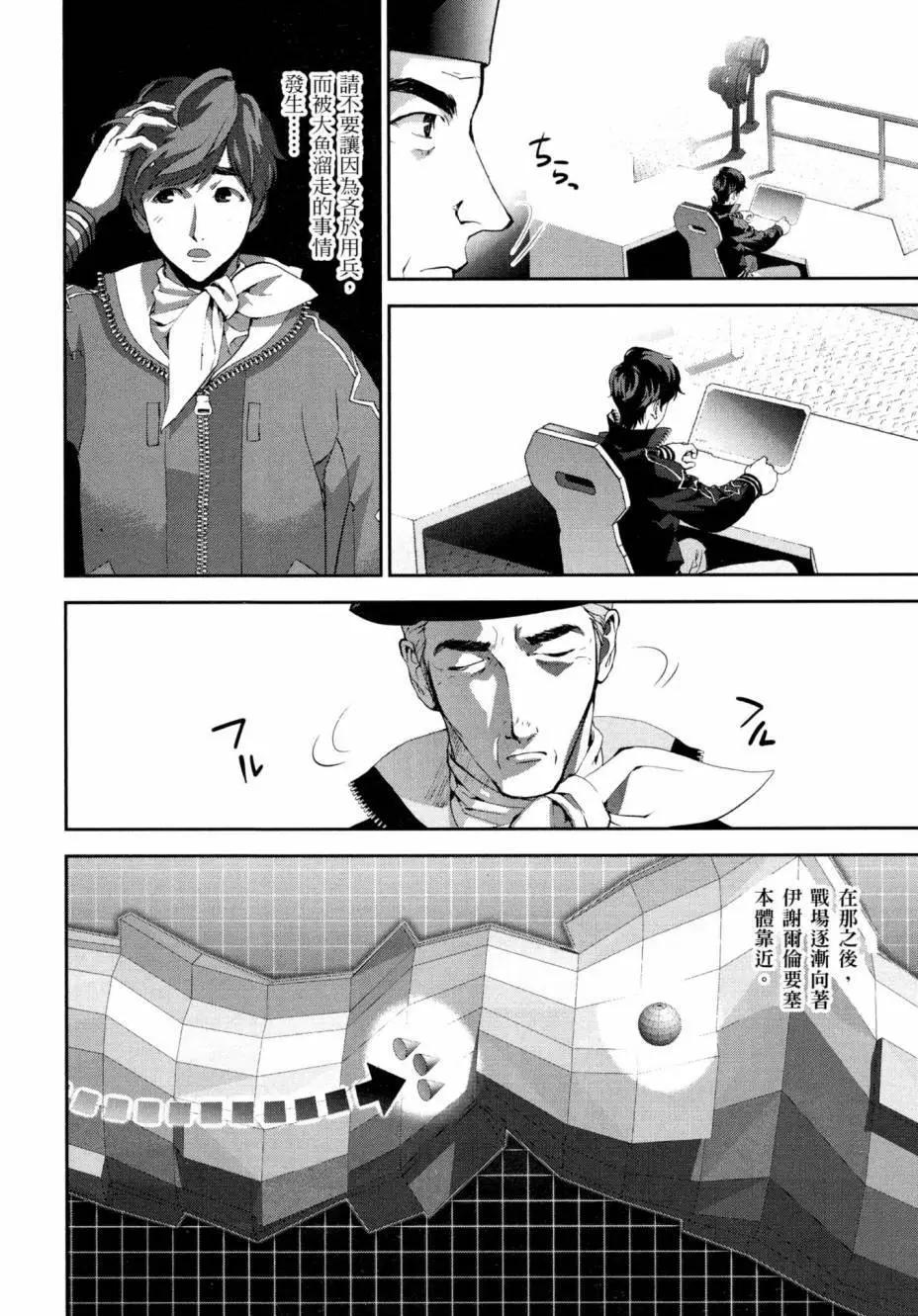 第 161 页