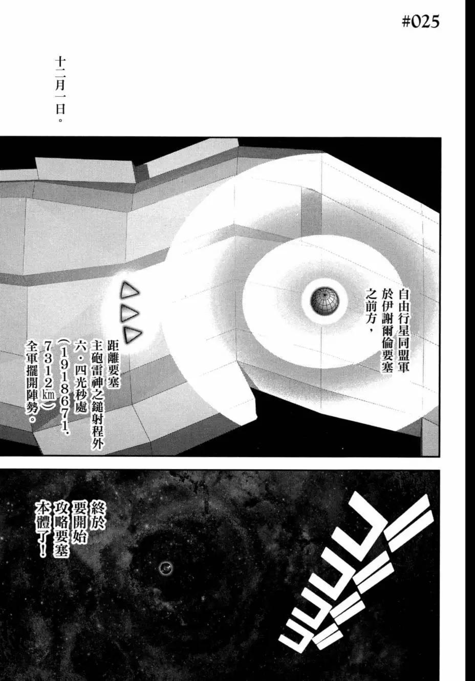 第 164 页