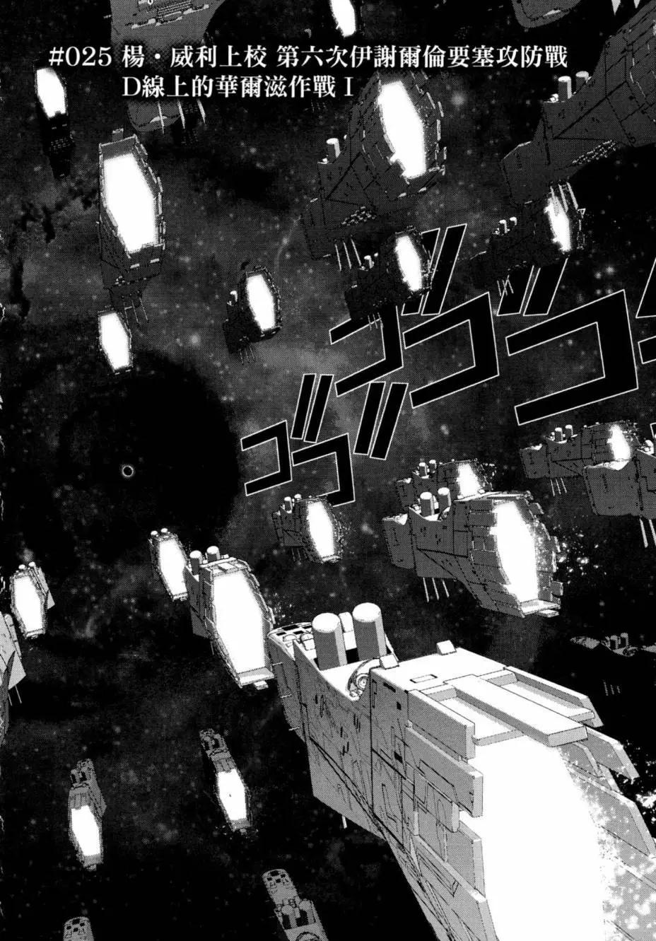 第 165 页