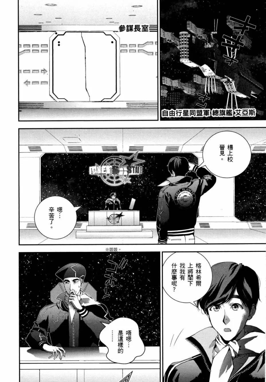 第 167 页