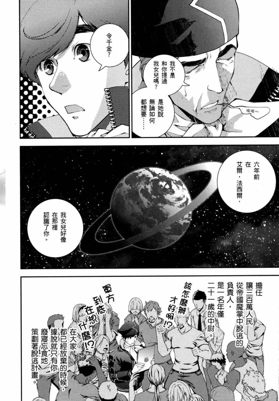 第 169 页