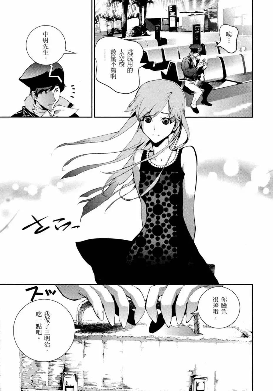 第 170 页
