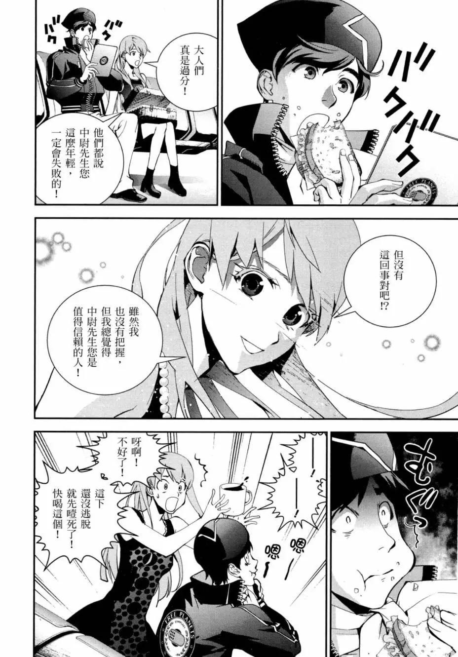 第 171 页
