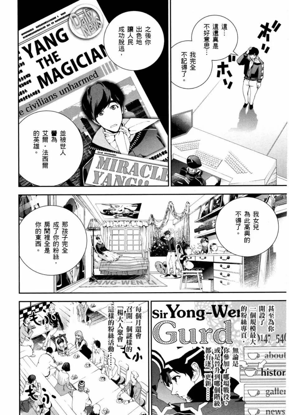 第 173 页
