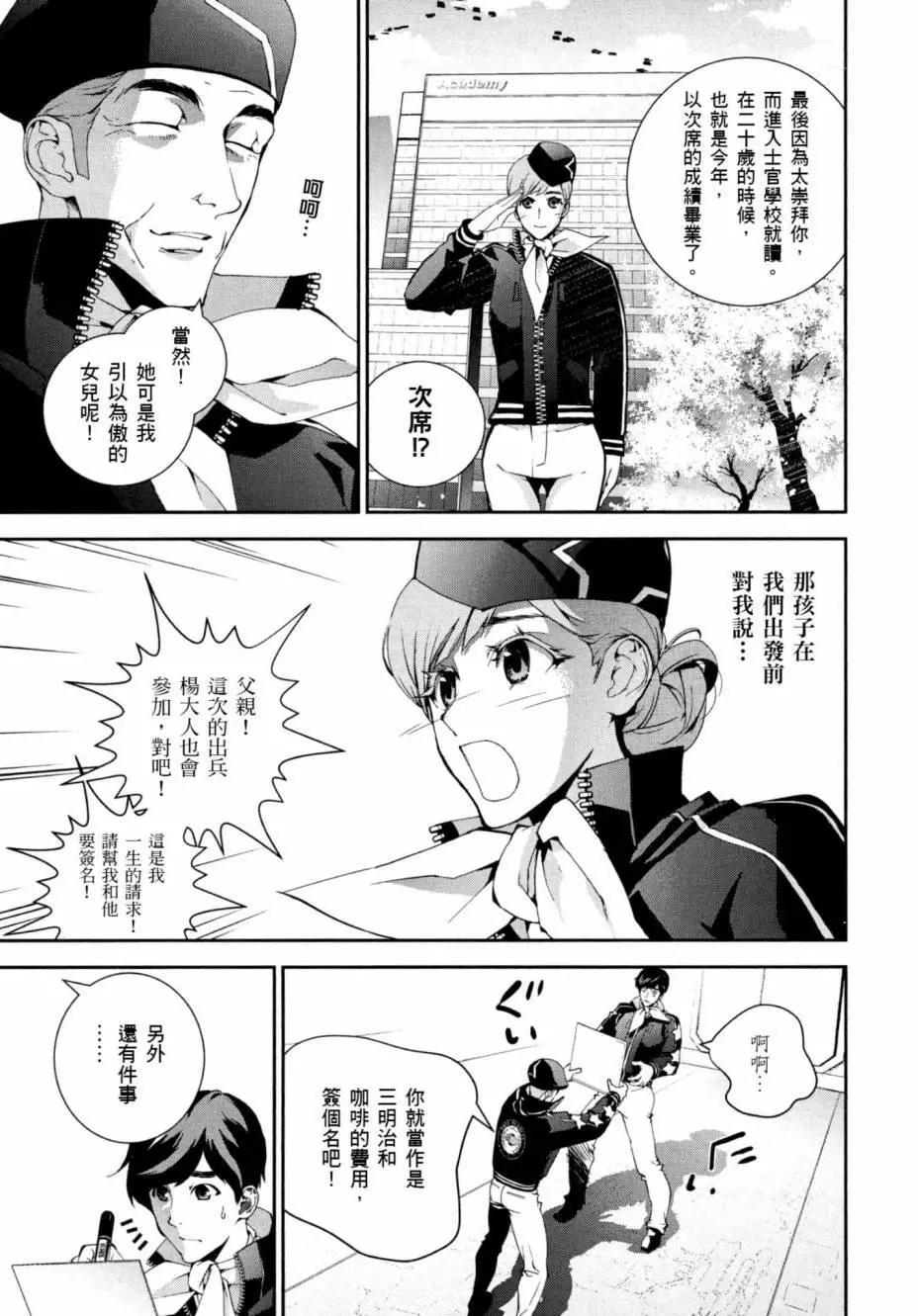 第 174 页