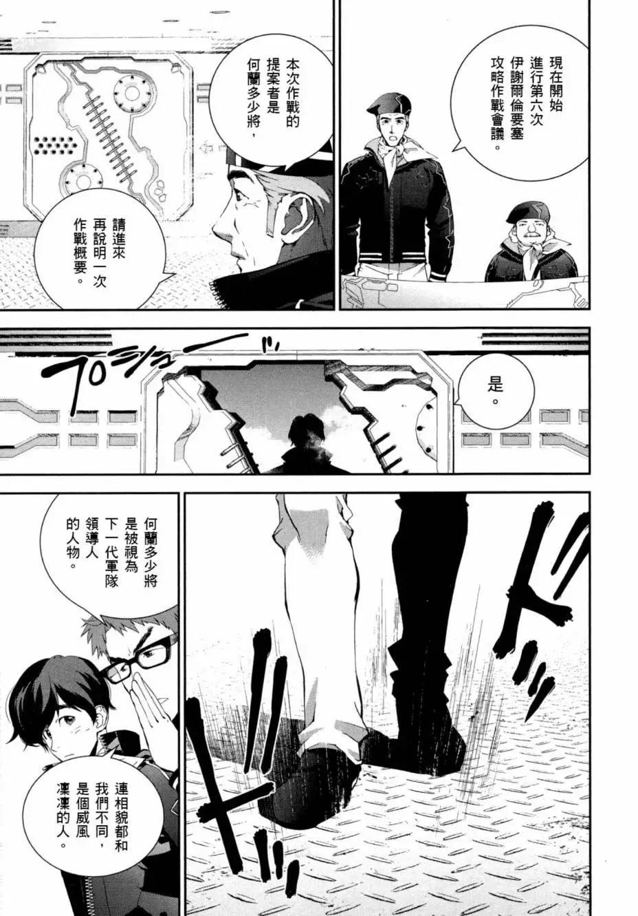第 176 页