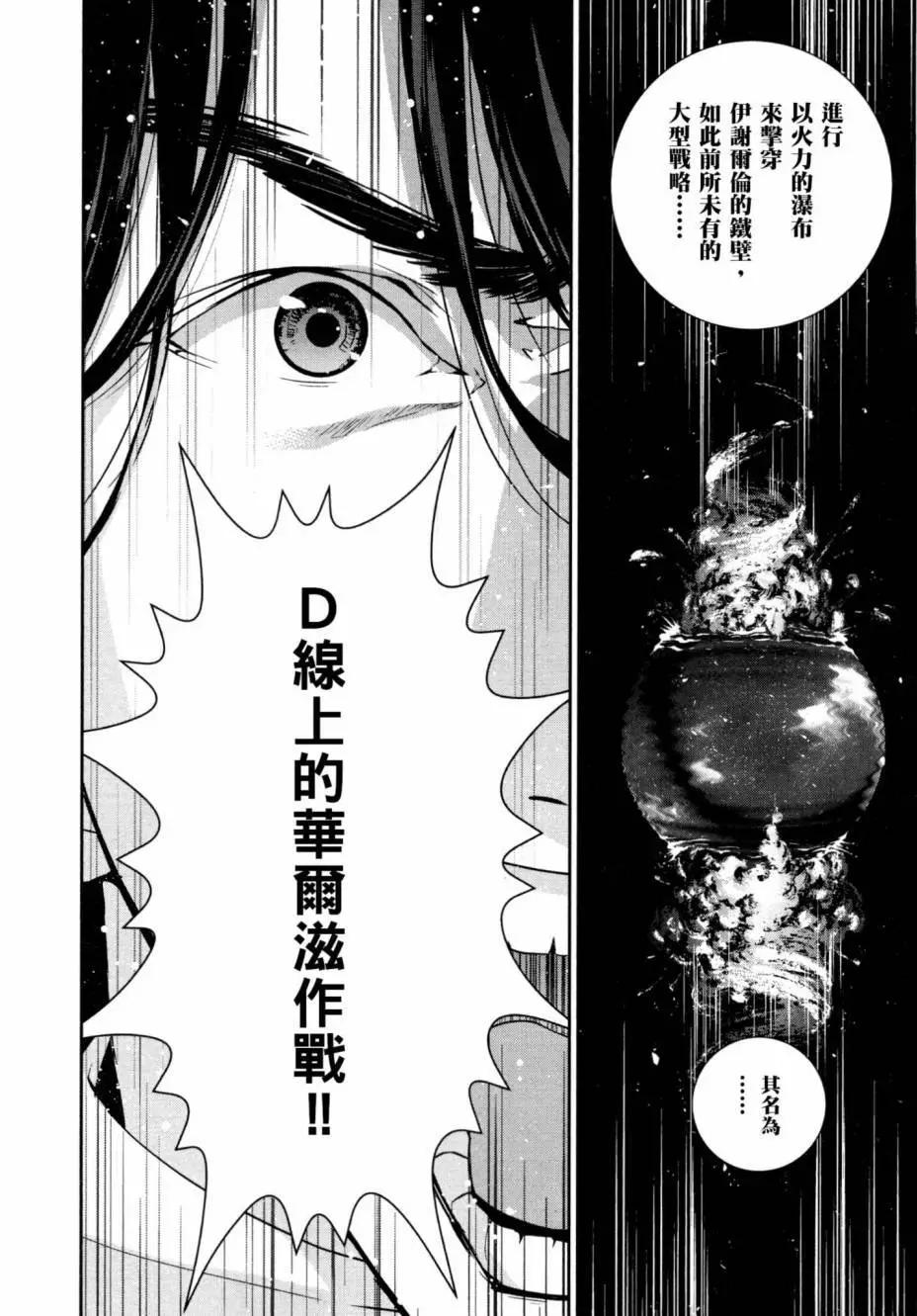 第 179 页