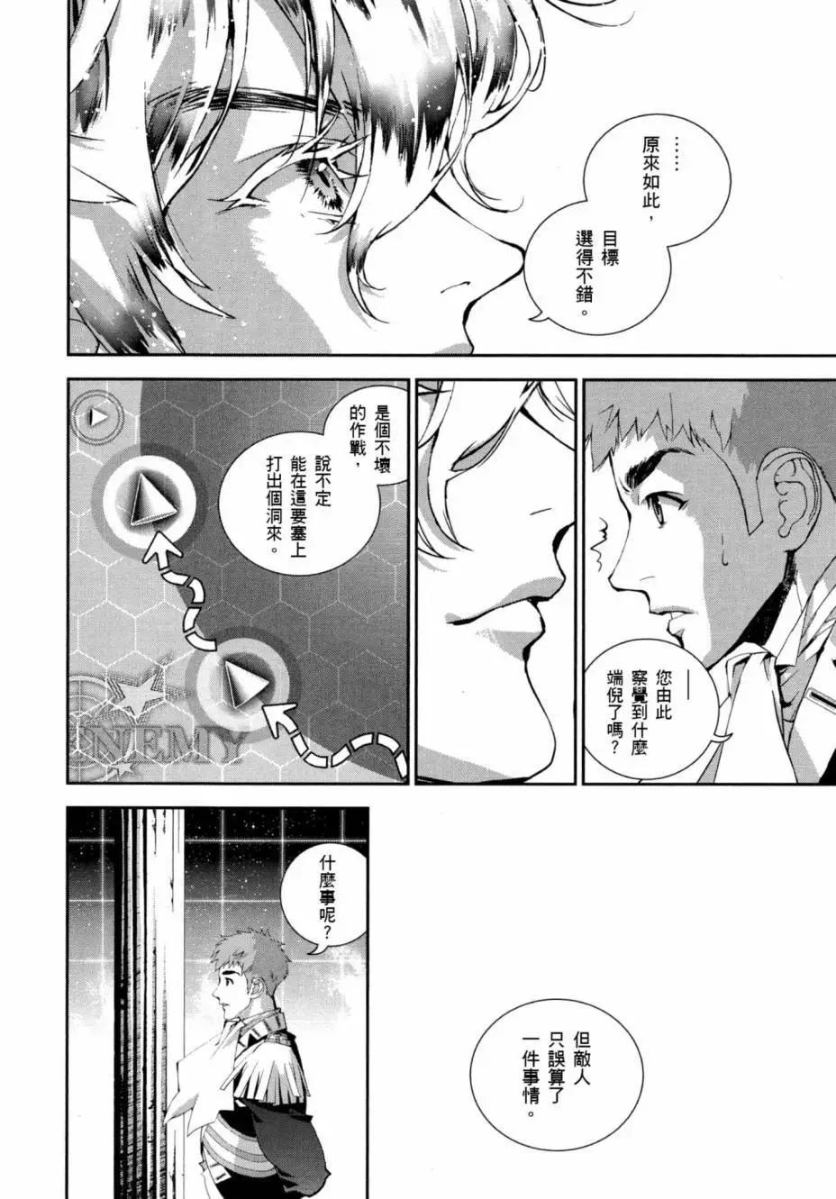 第 185 页