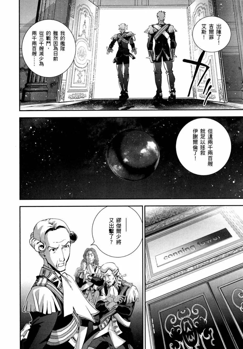 第 187 页