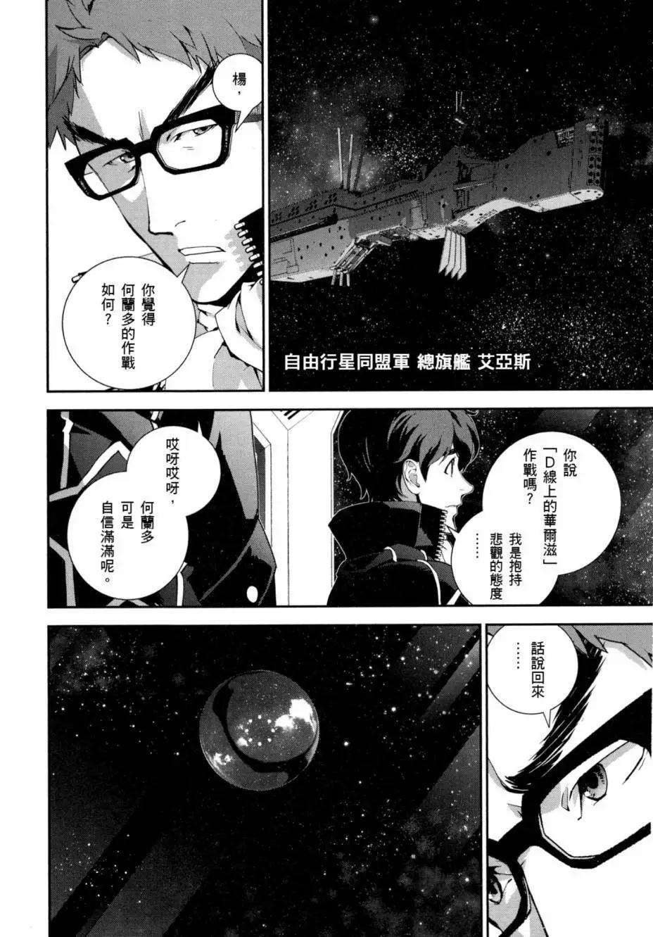 第 191 页
