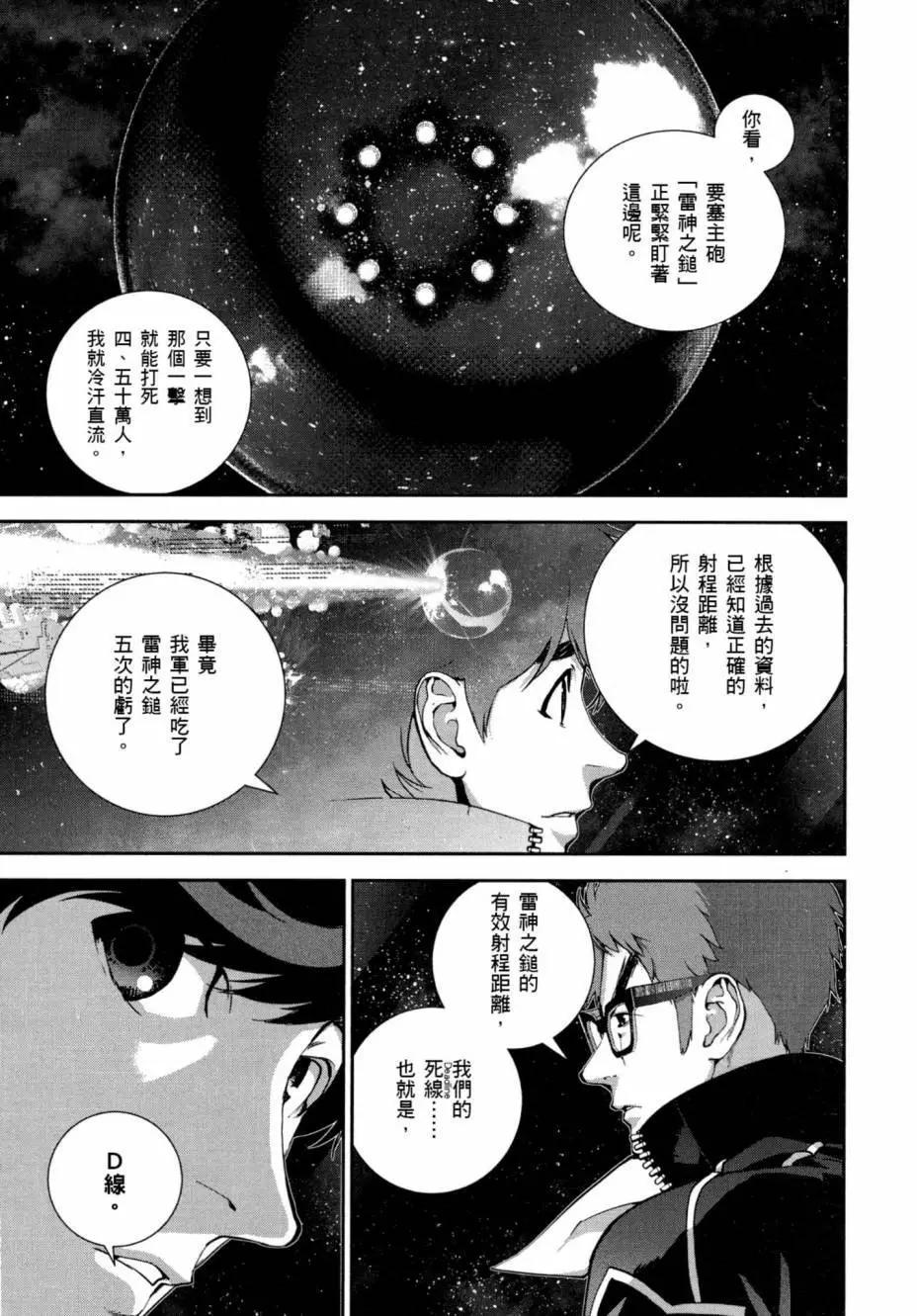 第 192 页