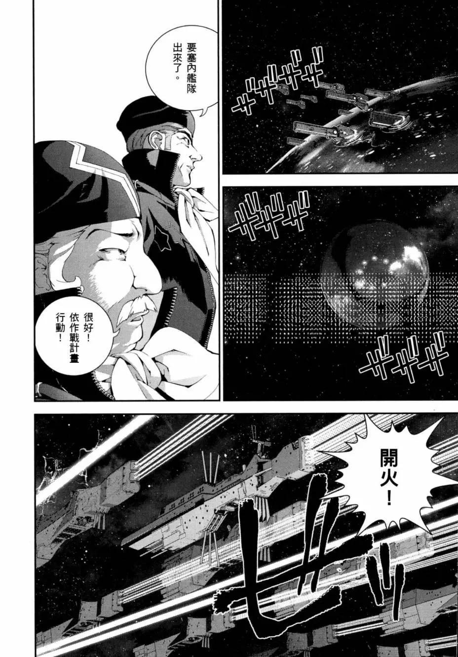 第 193 页