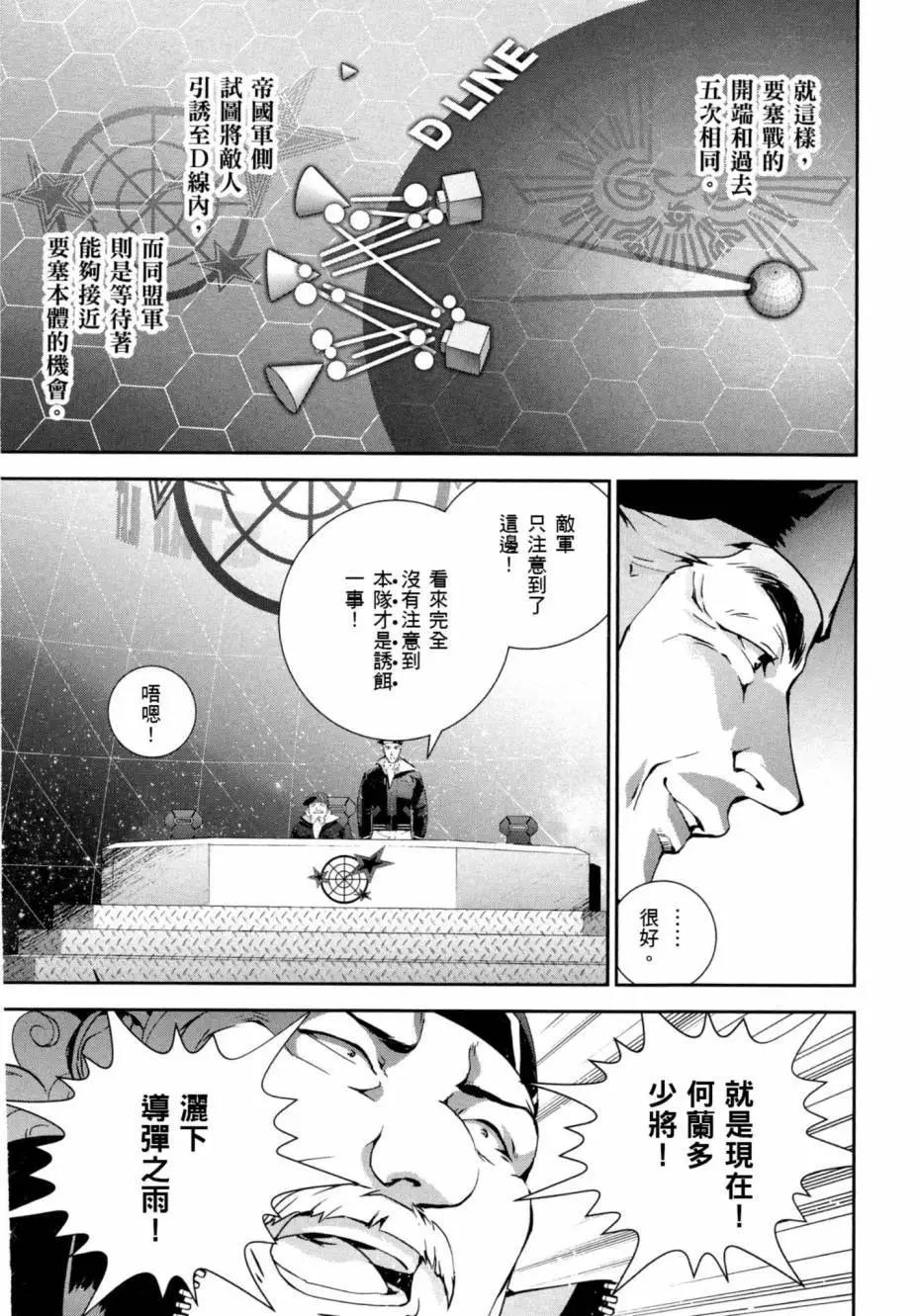 第 194 页