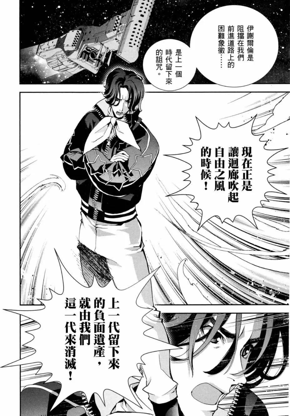 第 197 页