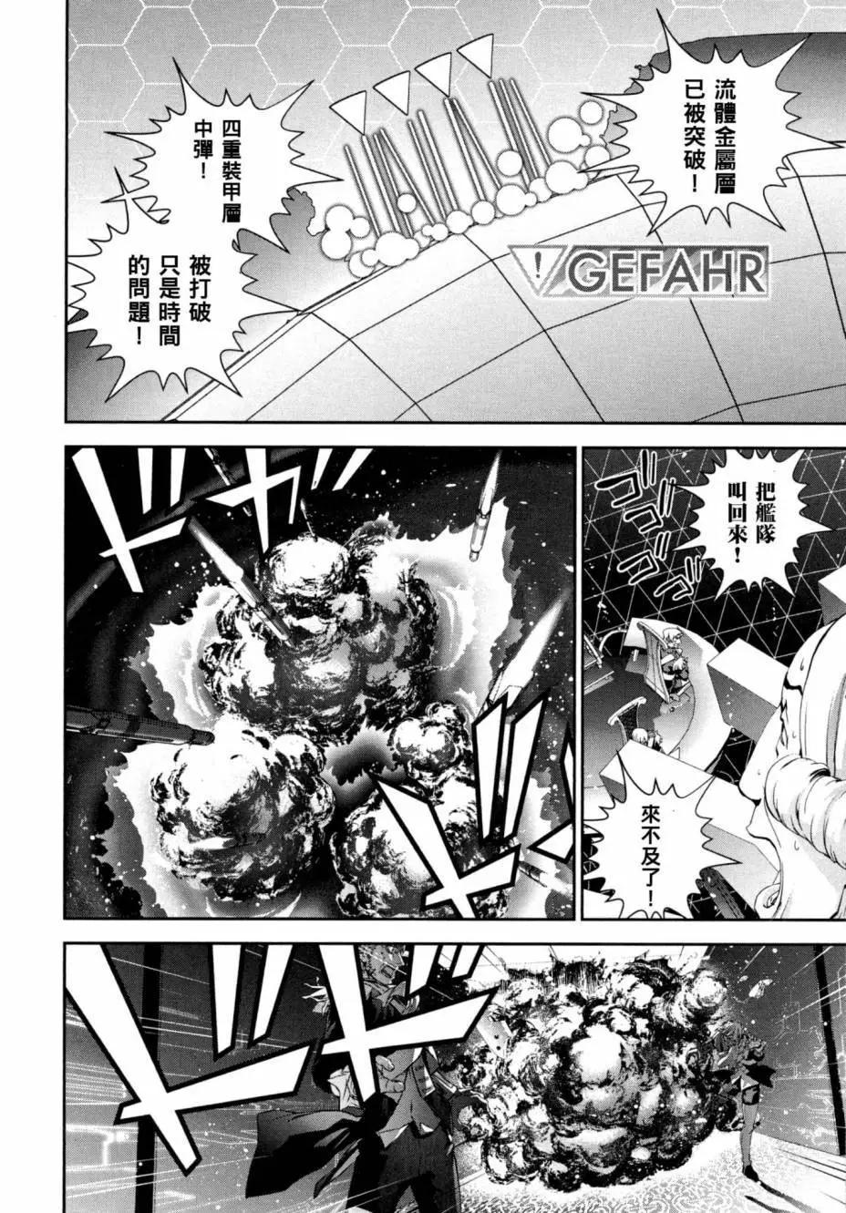 第 199 页
