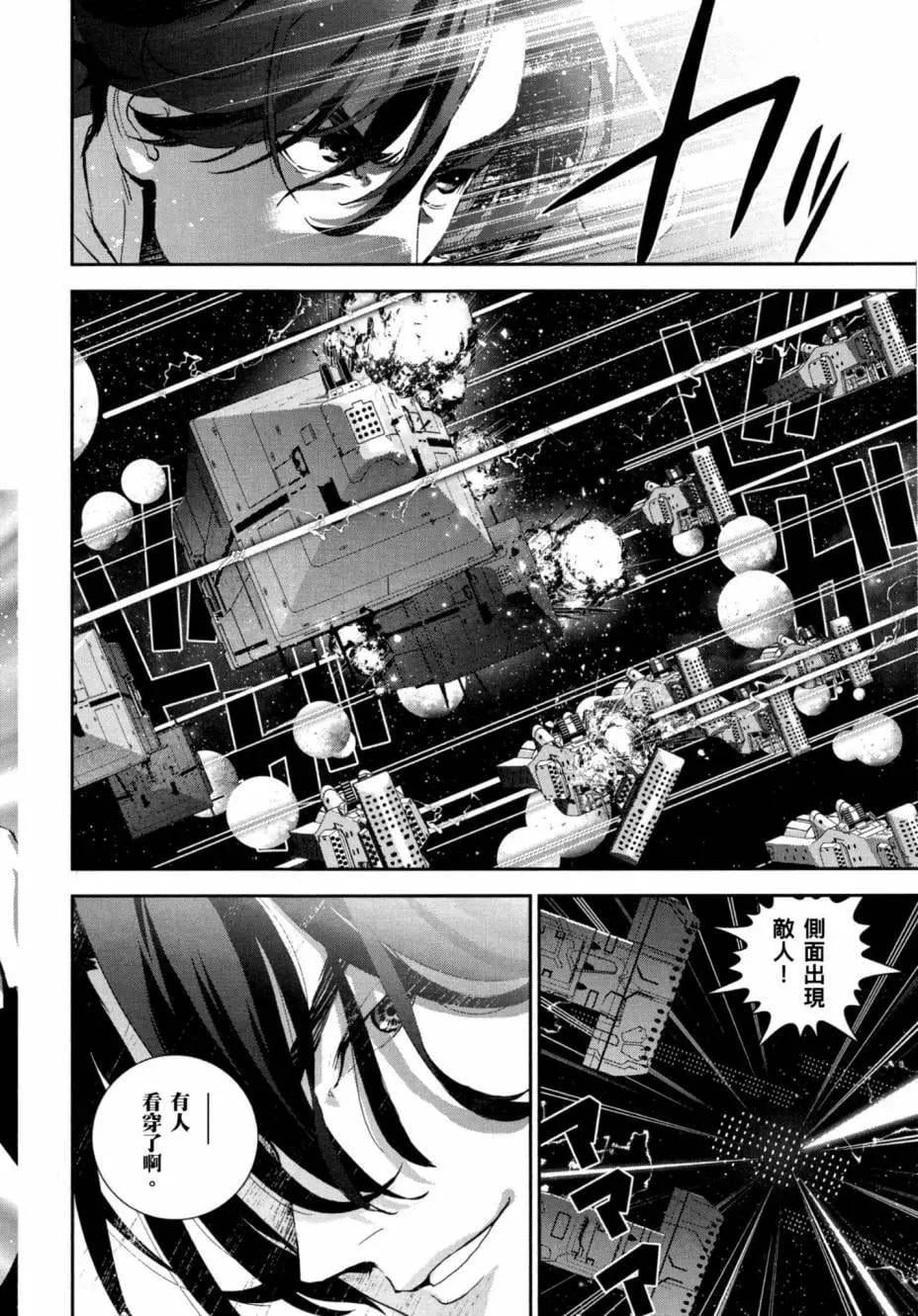 第 201 页
