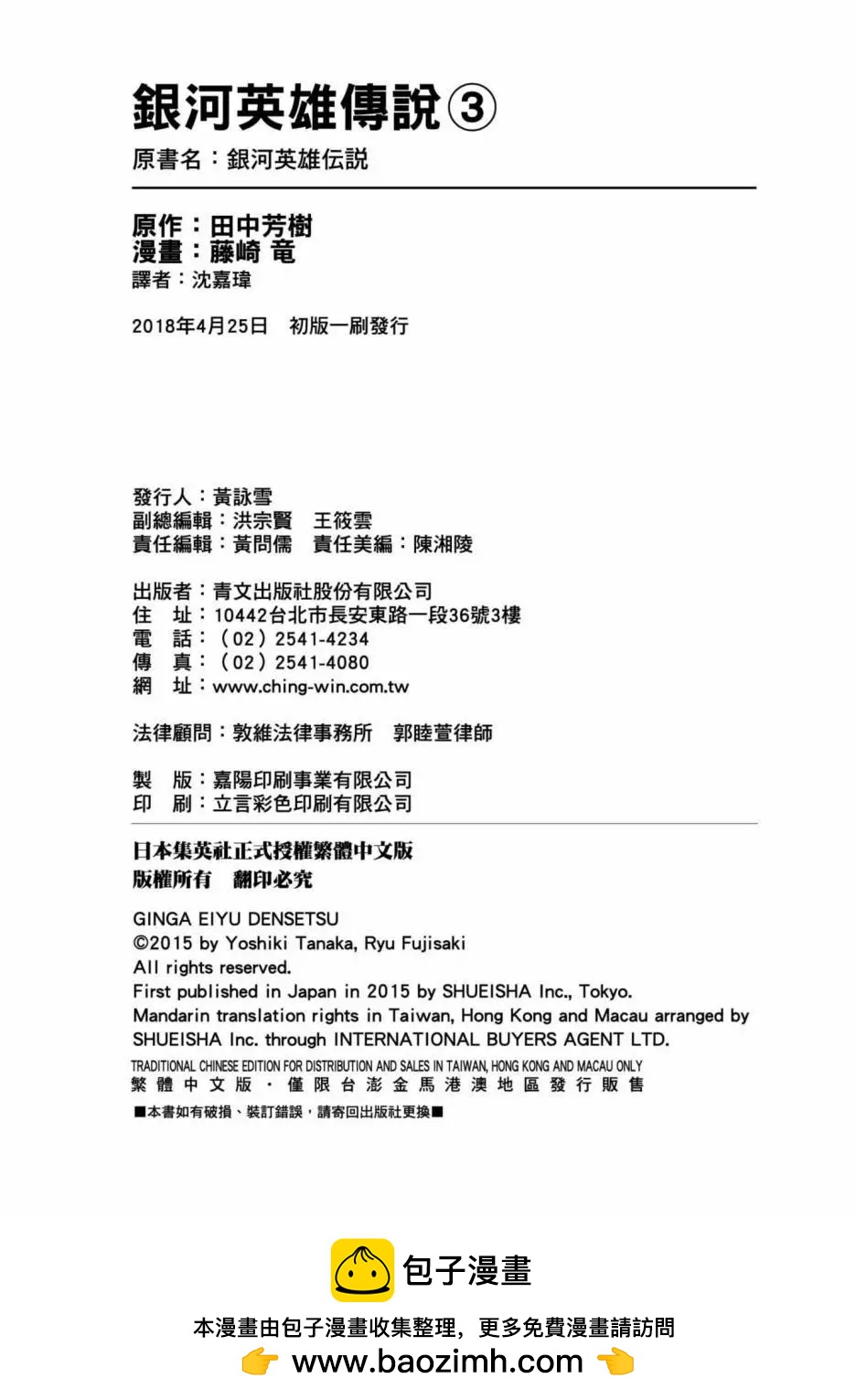 第 205 页