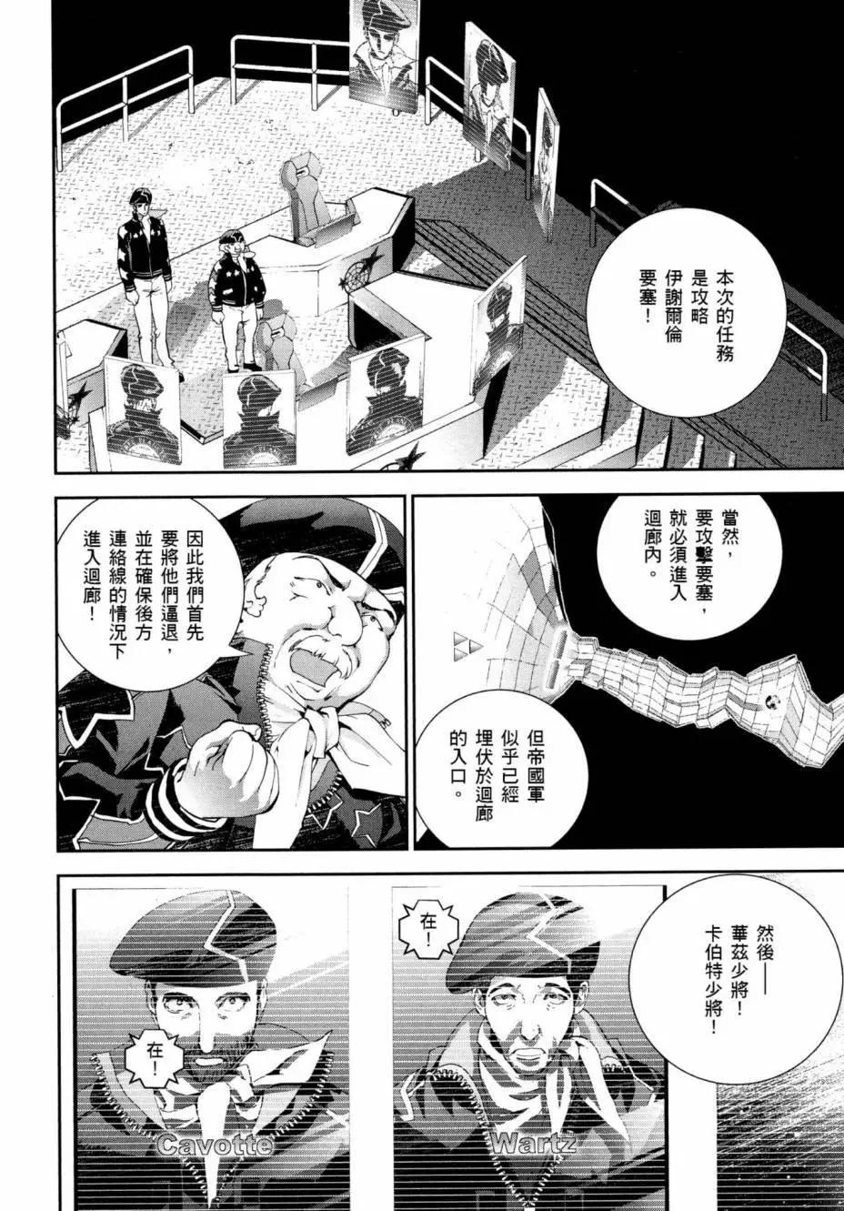 第 29 页