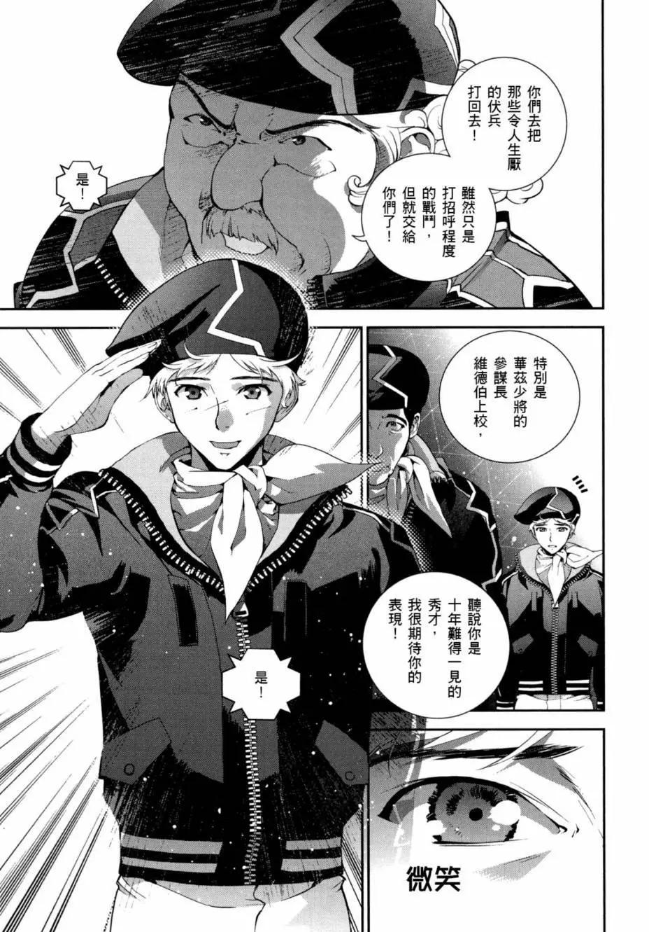 第 30 页