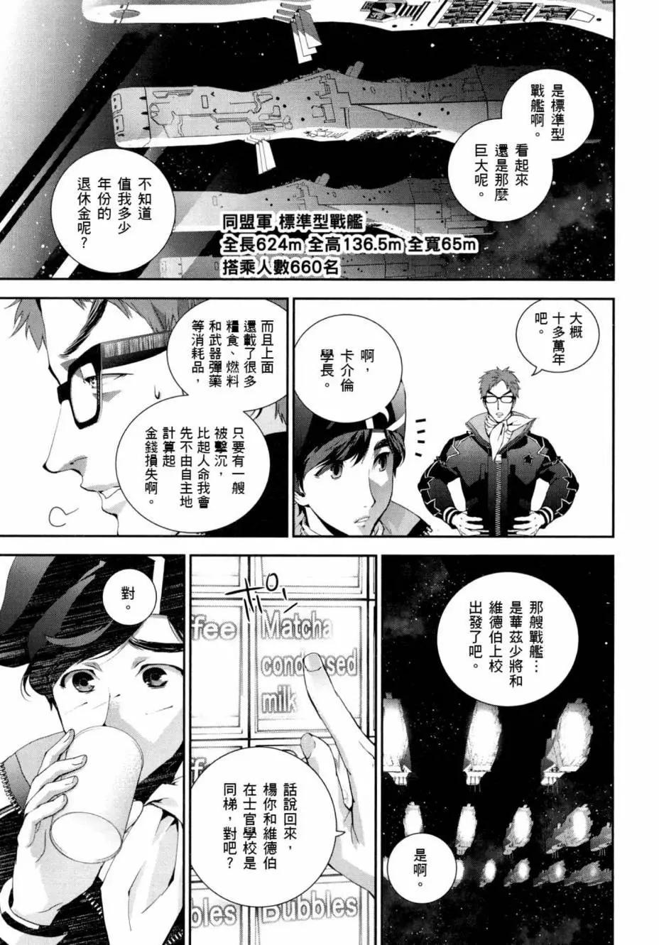 第 32 页