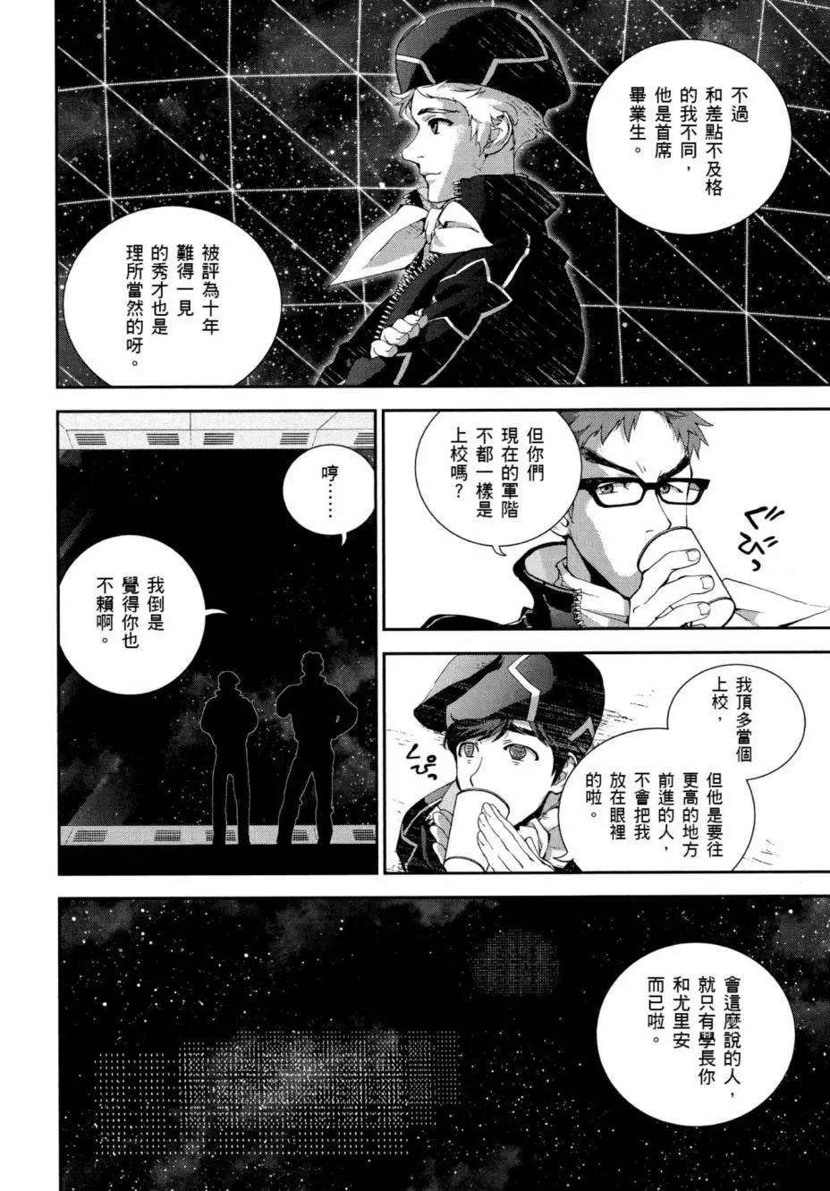 第 33 页