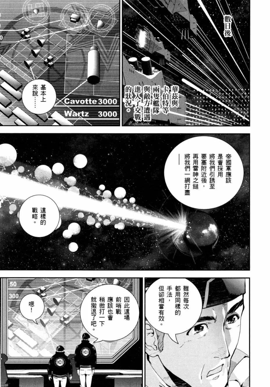第 34 页
