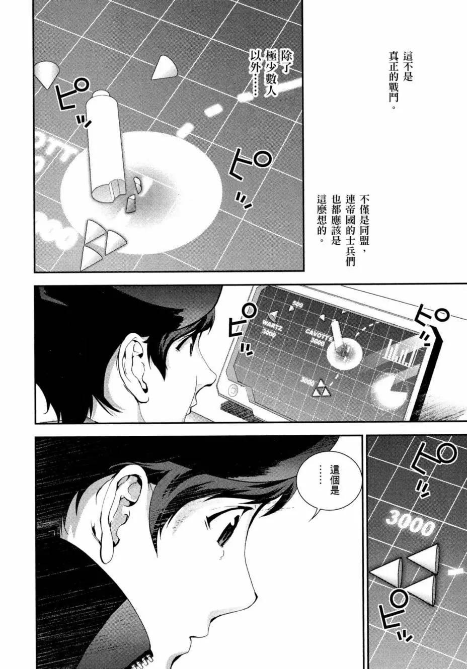 第 35 页
