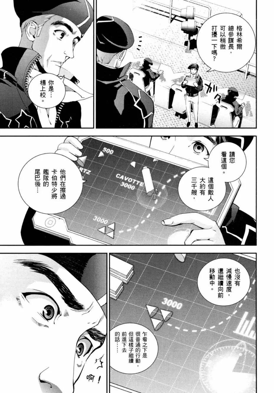 第 36 页