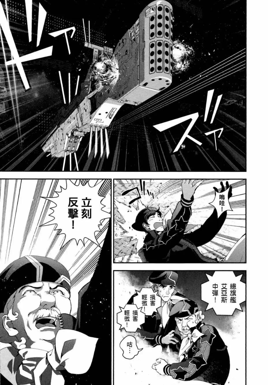 第 38 页