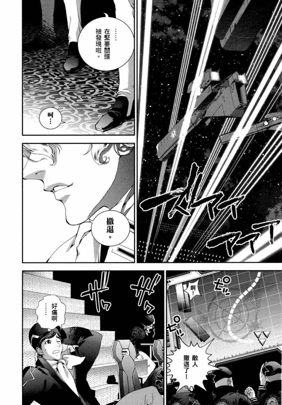 第 39 页