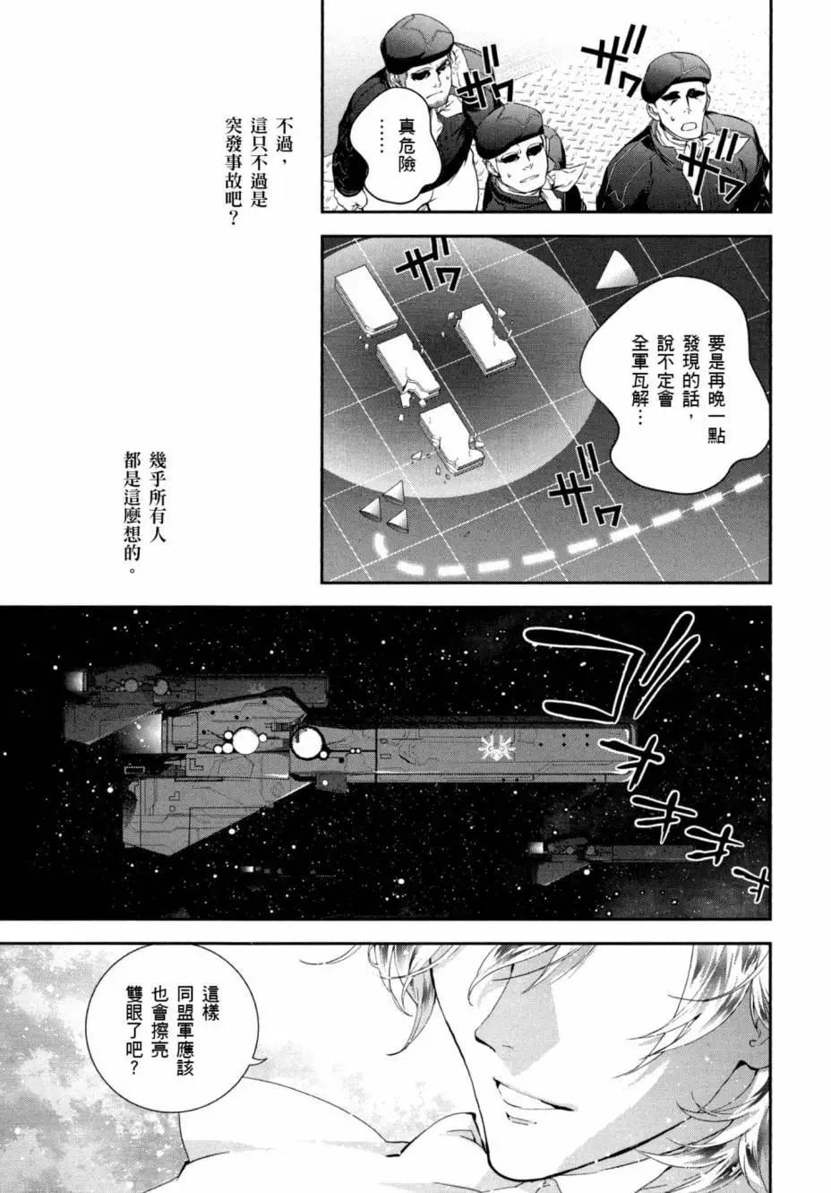 第 40 页