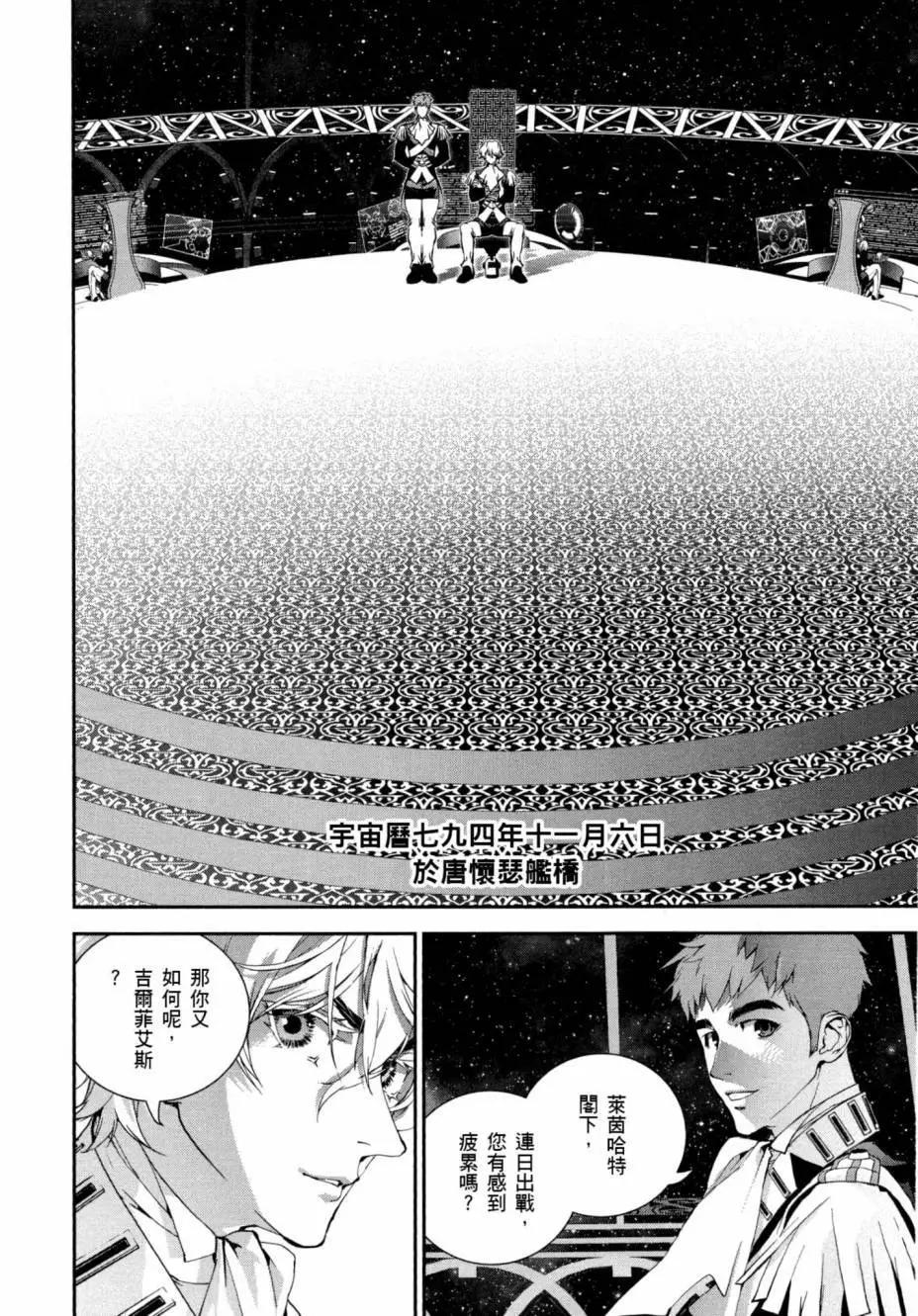 第 45 页