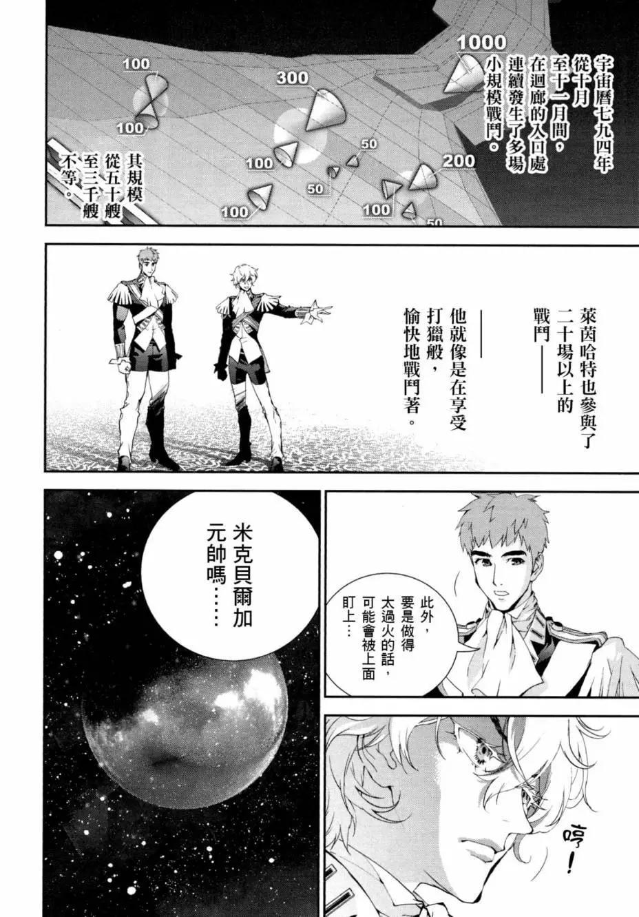 第 47 页