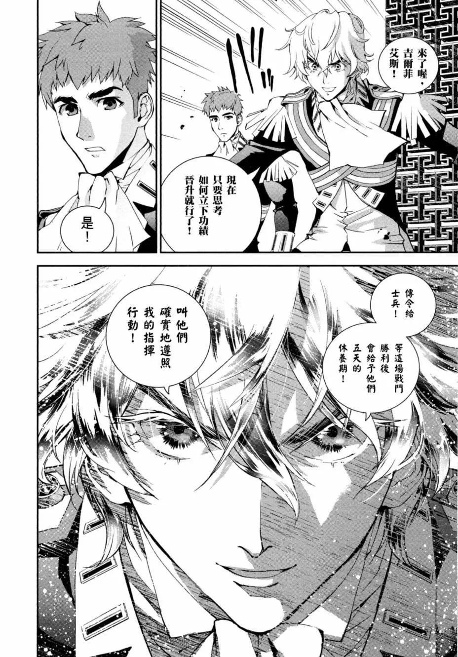第 49 页