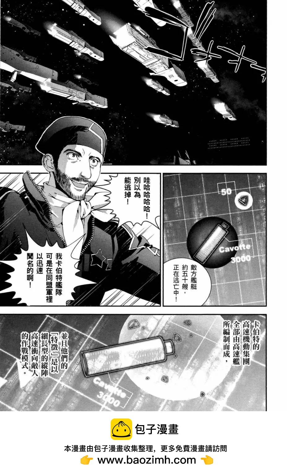 第 50 页