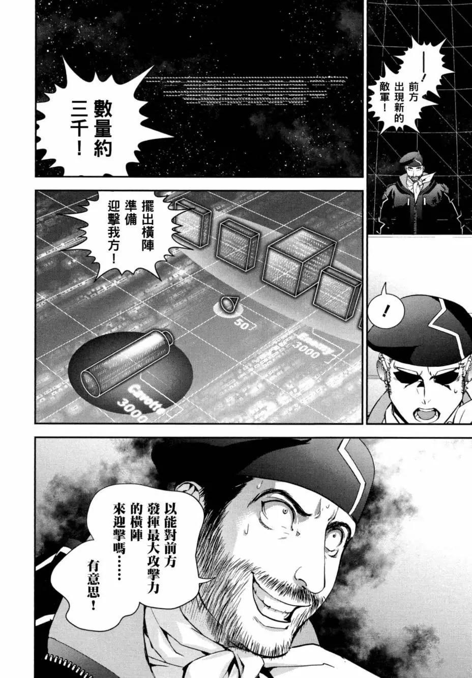 第 51 页